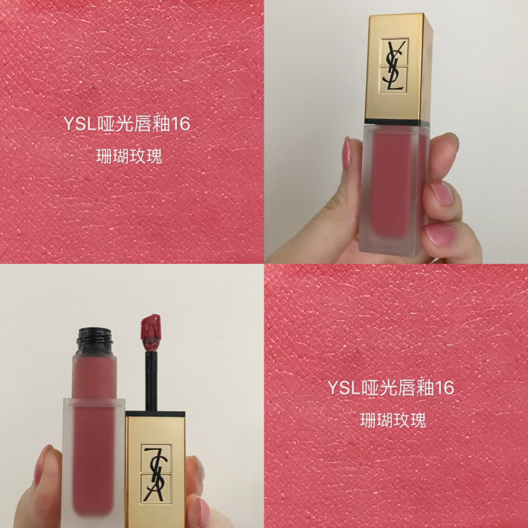 ysl16哑光唇釉是什么颜色 试色图片来袭