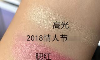 kiko2019情人节爱心高光是什么颜色 试色是怎样的