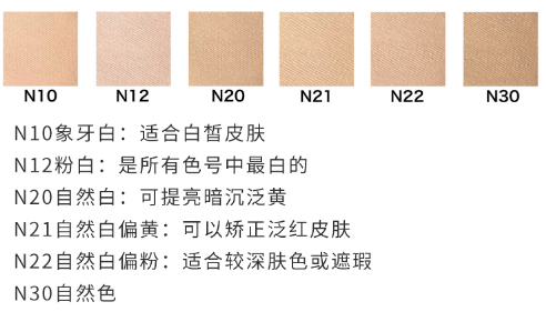 香奈儿果冻气垫10号和12号哪个好看 10和12的区别