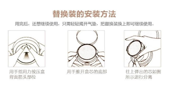 chanel果冻气垫使用测评 这款是没有有替换装吗的(2)