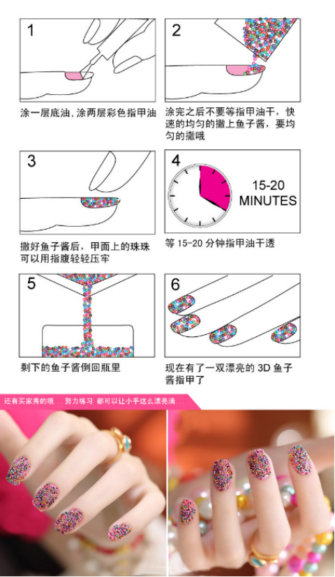 花式美甲不求人，美翻的DIY在家就能搞定