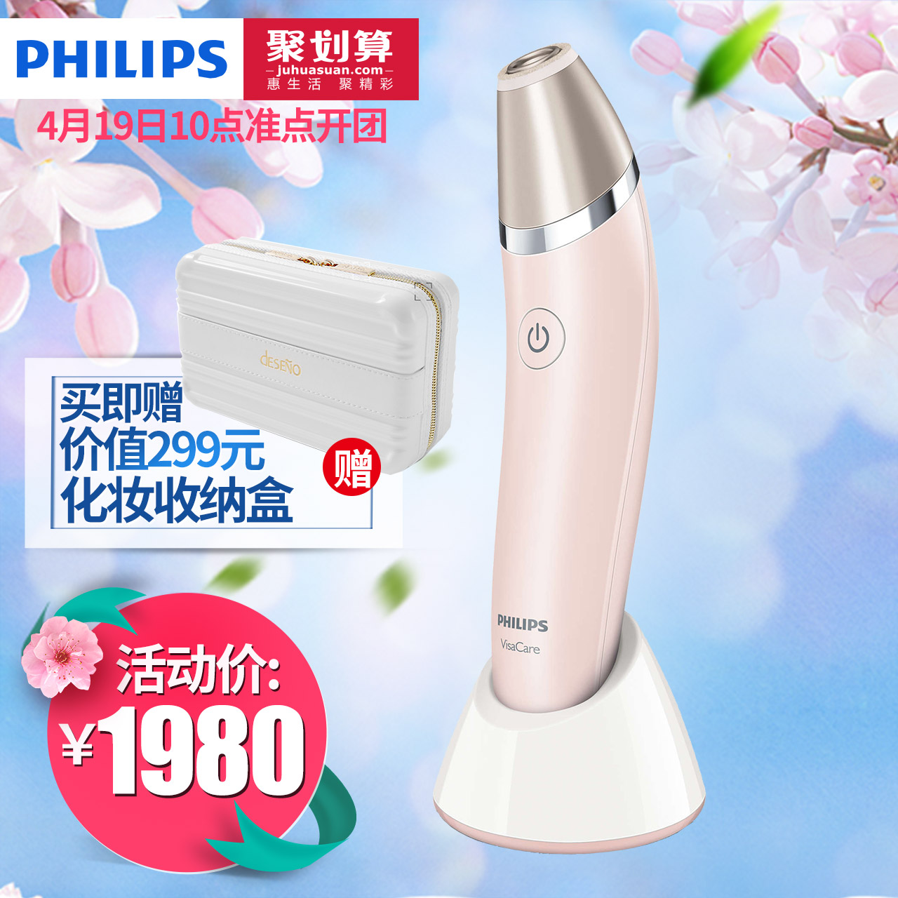 奥秘！逆天美颜必buy：按摩器！