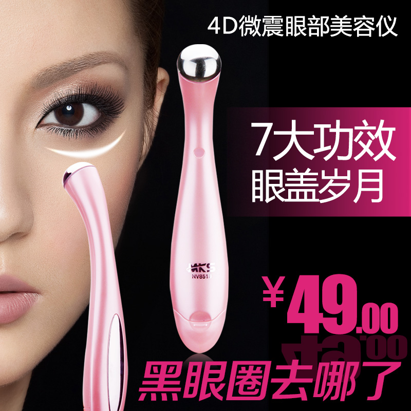 奥秘！逆天美颜必buy：按摩器！