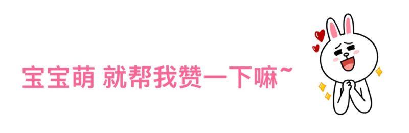 女生为啥会长小胡子？教你两步轻松去除