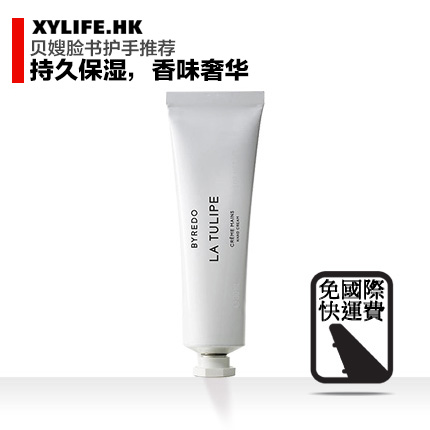 实力种草 | 禁欲系小众香氛 BYREDO~