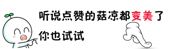 身体每一个部位都需要呵护，整体美才是真的美